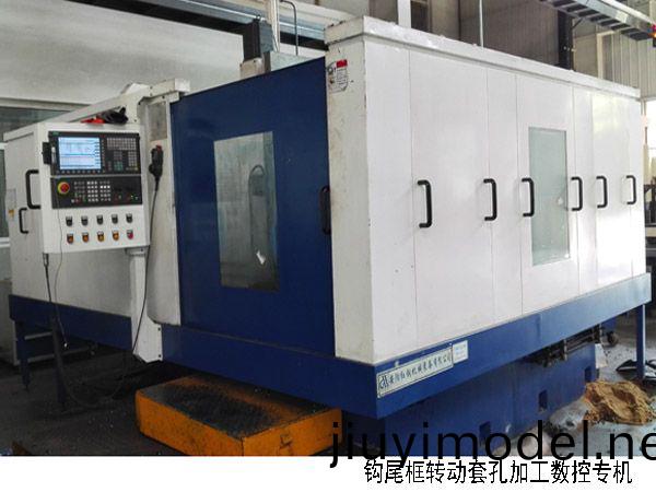 火車(che)鉤尾框轉(zhuan)動套孔加(jia)工(gong)數控(kong)機(ji)牀(chuang)
