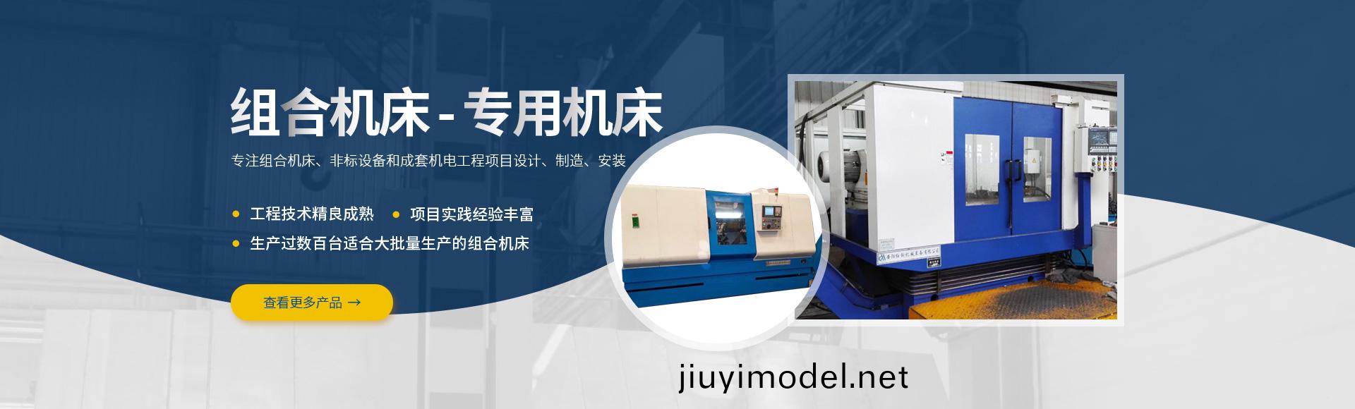 安(an)陽紅(hong)鋼(gang)機械(xie)裝(zhuang)備有限公司(si)