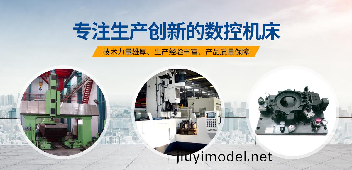 安陽紅(hong)鋼機械(xie)裝備(bei)有(you)限(xian)公司