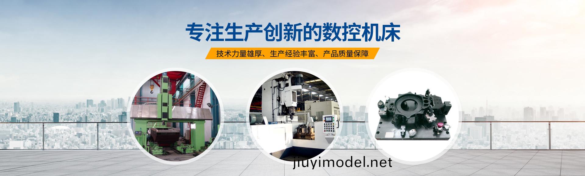 安(an)陽紅鋼機械(xie)裝(zhuang)備有(you)限公司(si)