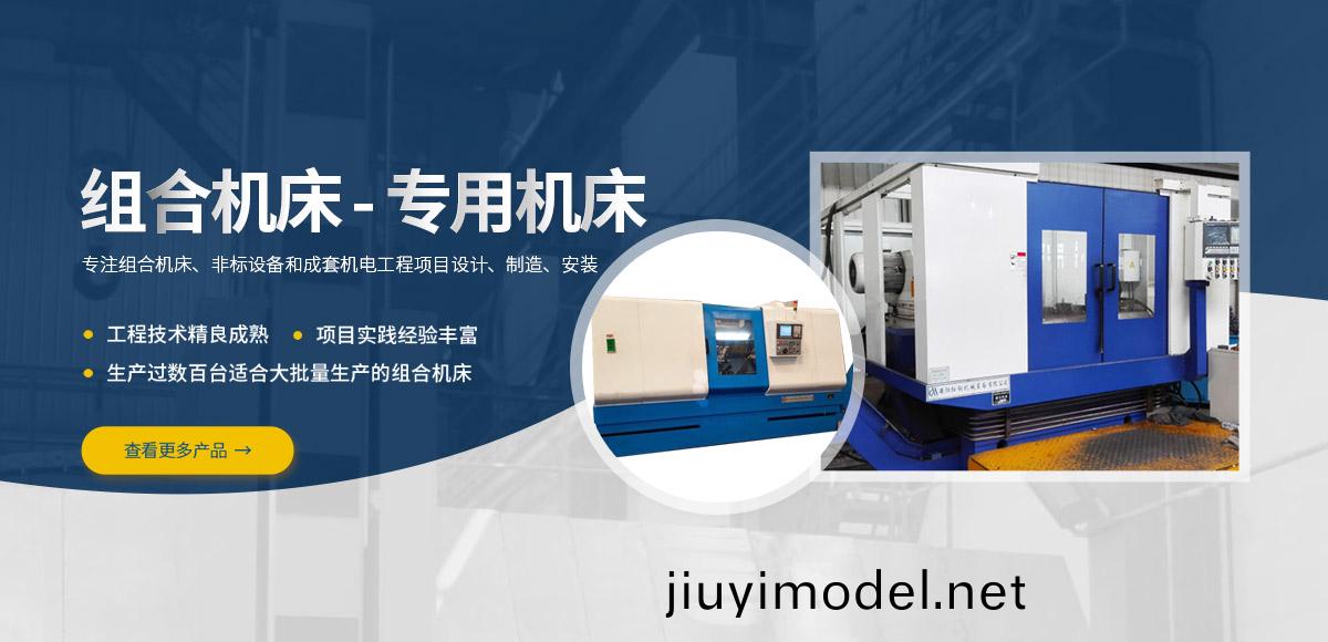 安陽紅(hong)鋼(gang)機械(xie)裝(zhuang)備(bei)有(you)限公司(si)